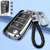 Premium Tpu Key Cover For - Vw Lavida/Lavida Xr - Protective Key Fob Case Keybag Keychain
