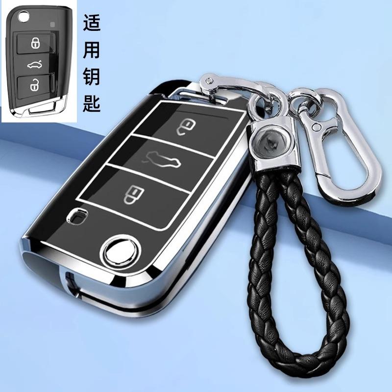 Premium Tpu Key Cover For - Vw Lavida/Lavida Xr - Protective Key Fob Case Keybag Keychain
