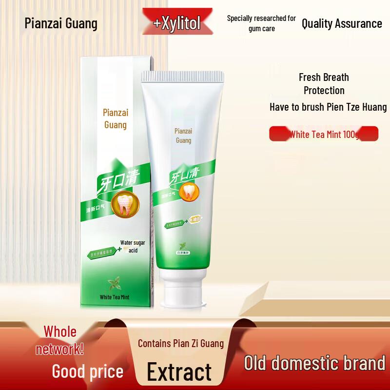Pianzihuang Fresh Toothpaste