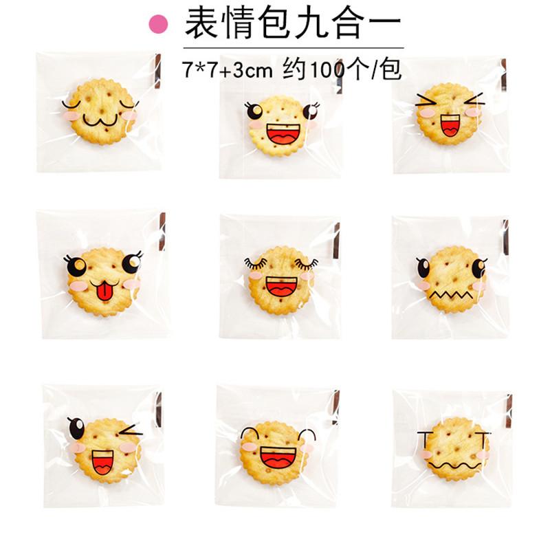 100 Pcs 7x7+3cm Plastic Cartoon Self-Adhesive Bag Bakery Packaging Cookie Snack Candy Bags For Wedding Party Gift