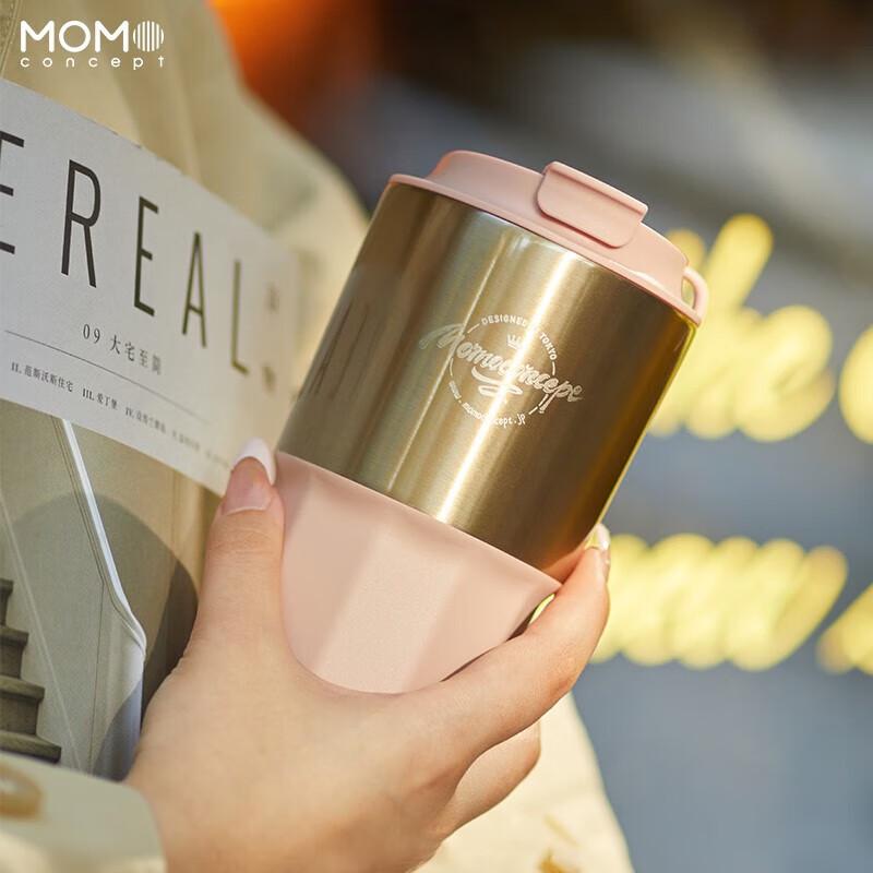 MOMOCONCEPT Geometric Ridge Insulated Coffee Tumbler 460mL