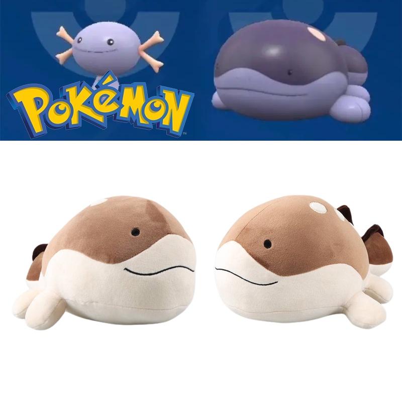 Pikachu Plüschtier Weiche Stoffpuppe Geschenk Karmesinrot und Violett Clodsire
