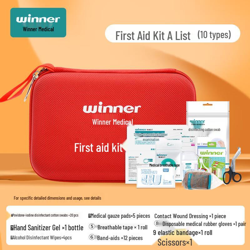 Winner Portable Emergency First Aid Kit