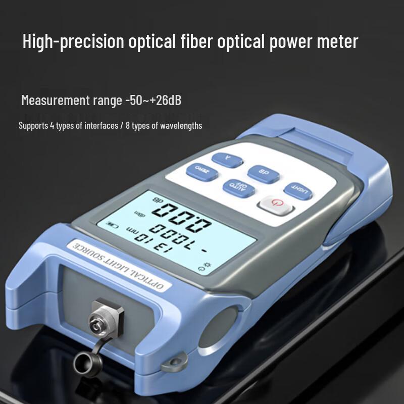 NEWMAYLIN High-Precision Fiber Optic Power Meter