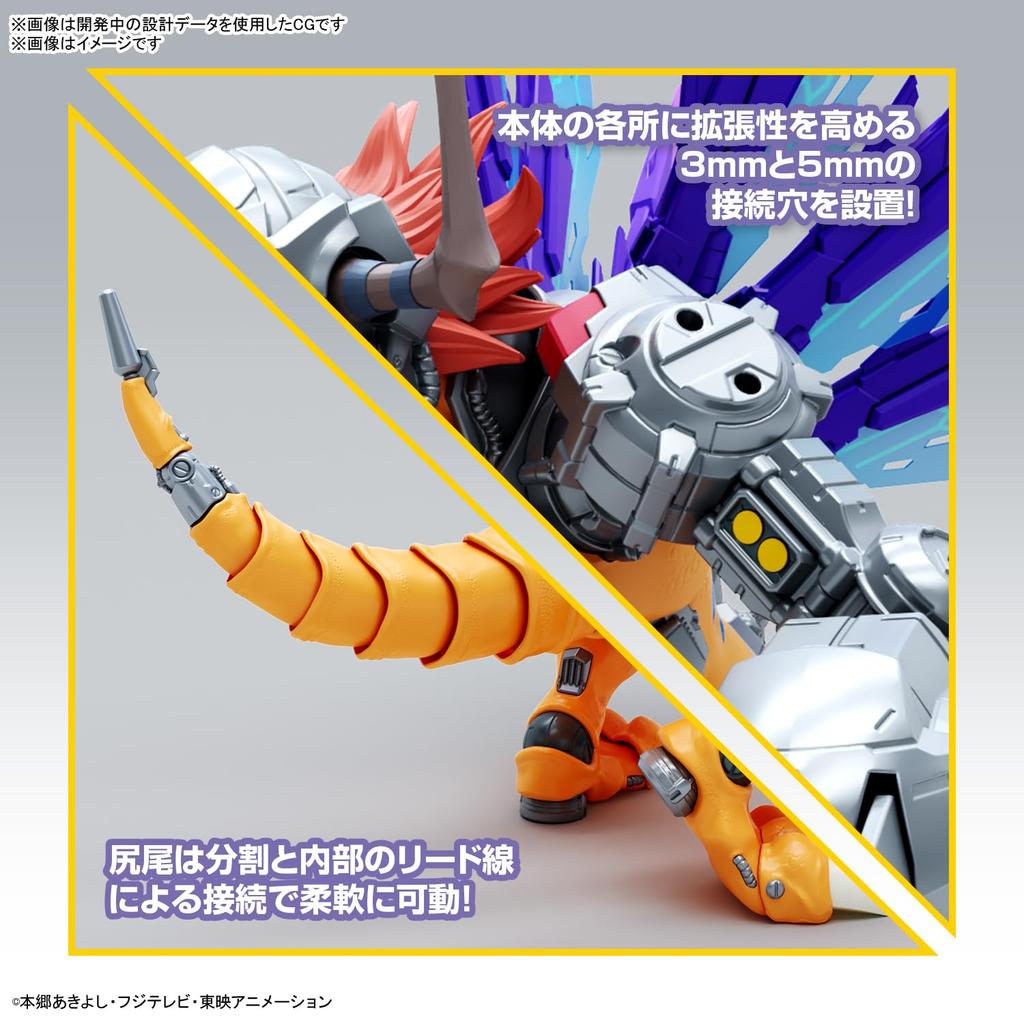 BANDAI SPIRITS Standard Amplified Digital Monster MetalGreymon Plastic Model Figure-rise (Vaccine Species) Pre-Colored