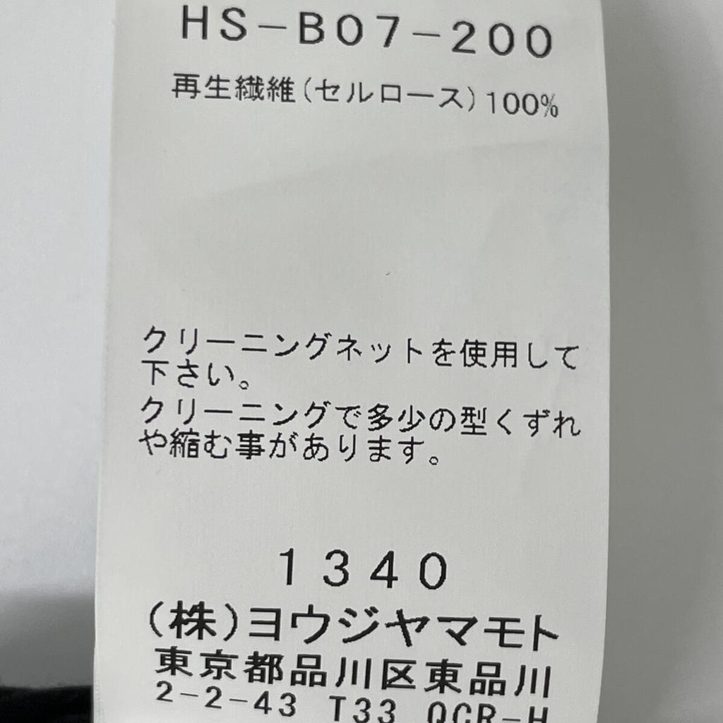 Yohji Yamamoto POUR HOMME Black HS-B07-200 Long Sleeve Shirt tops 2 blackUsed