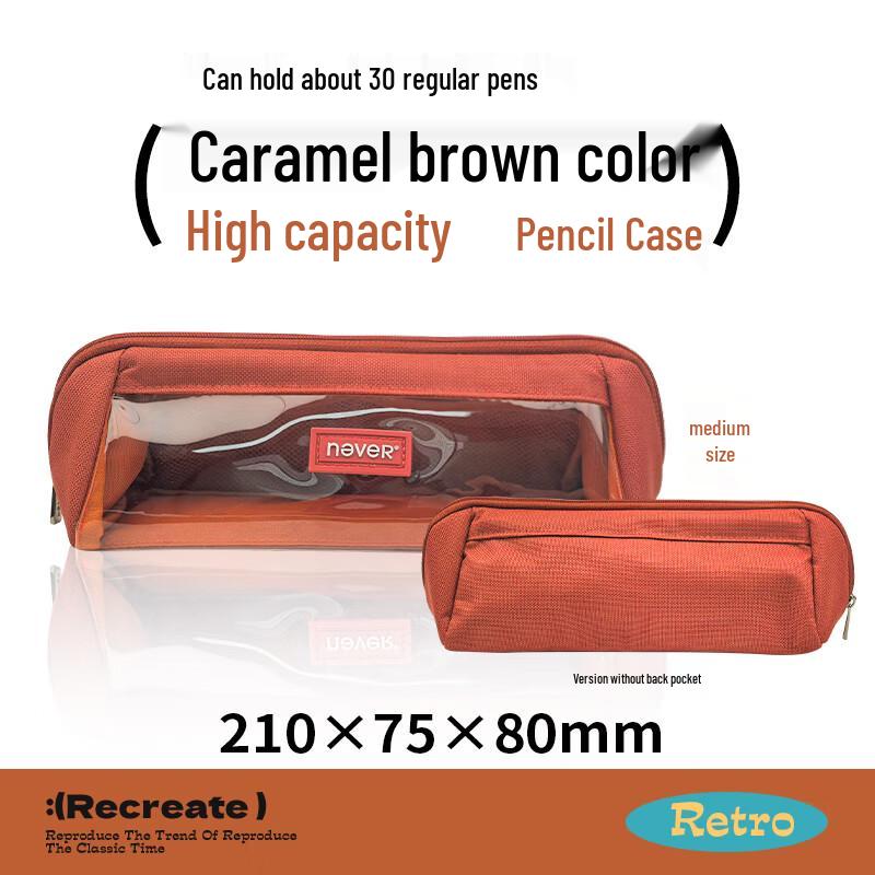 Never 3.0 Vintage Style Large Capacity Pencil Case