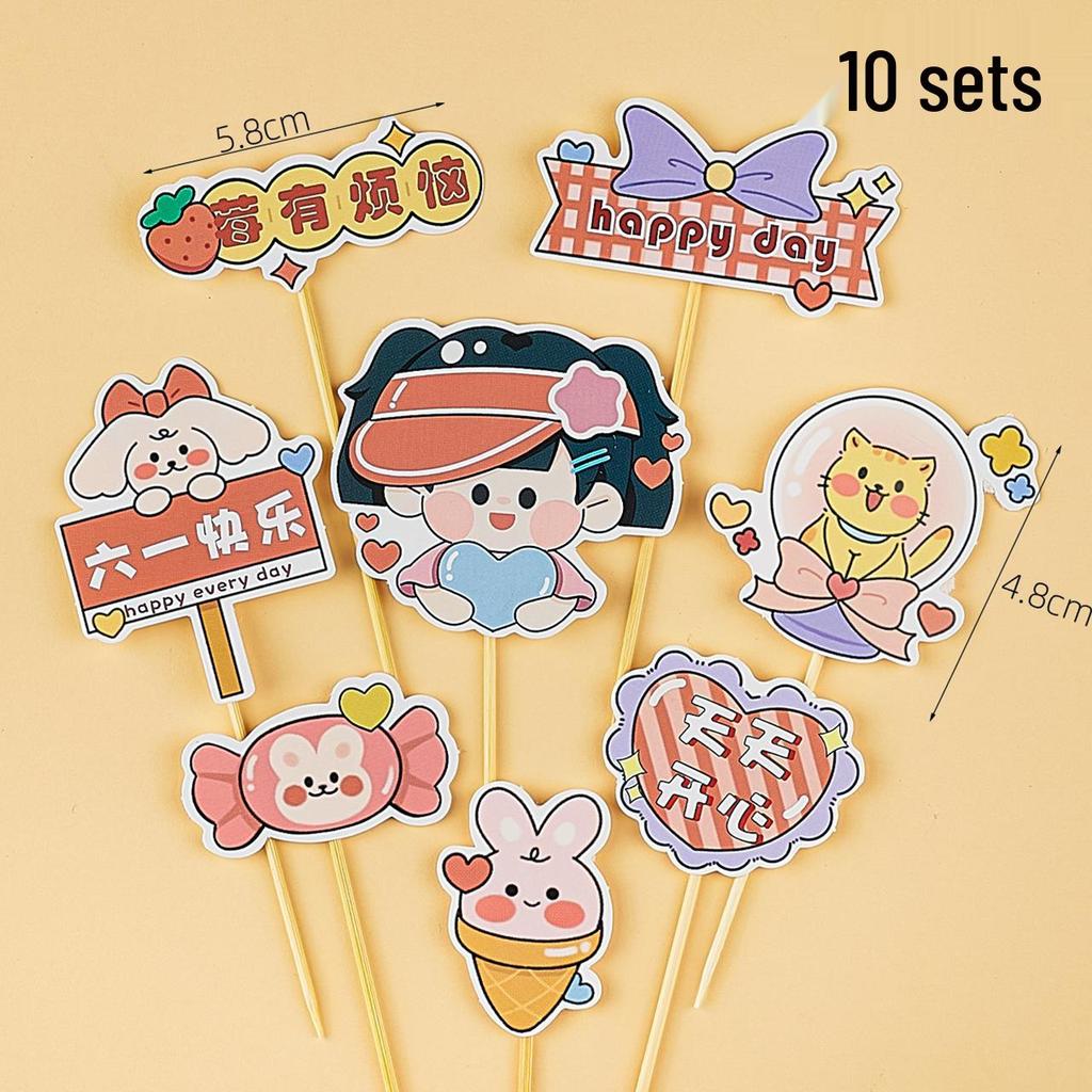 Children's Day Cupcake Toppers: Cute Cartoon Inserts - 61 Pieces