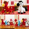 Chinese Zodiac Horse Plush Toy With Pp Cotton Filling For New Year Gifts And Collectors