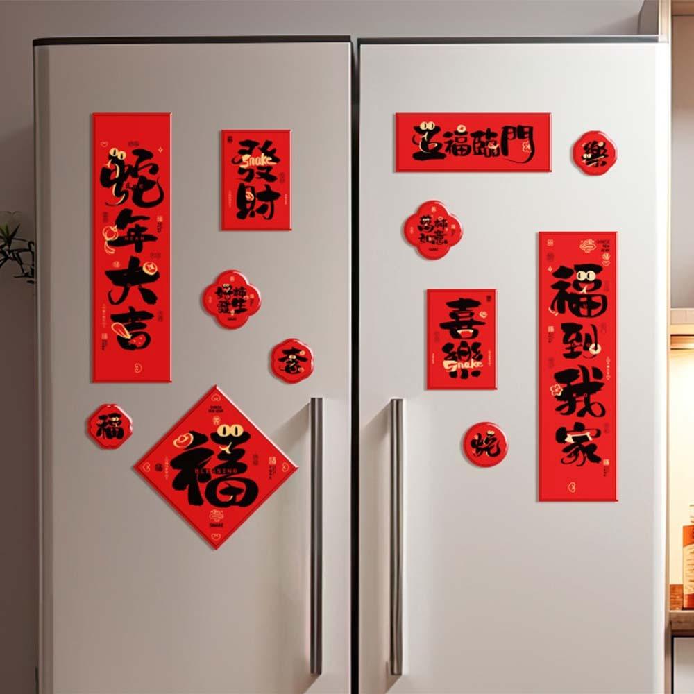 Cartoon Snake Year Refrigerator Magnet Celebrating Car Fridge Stickers  Wedding Celebration