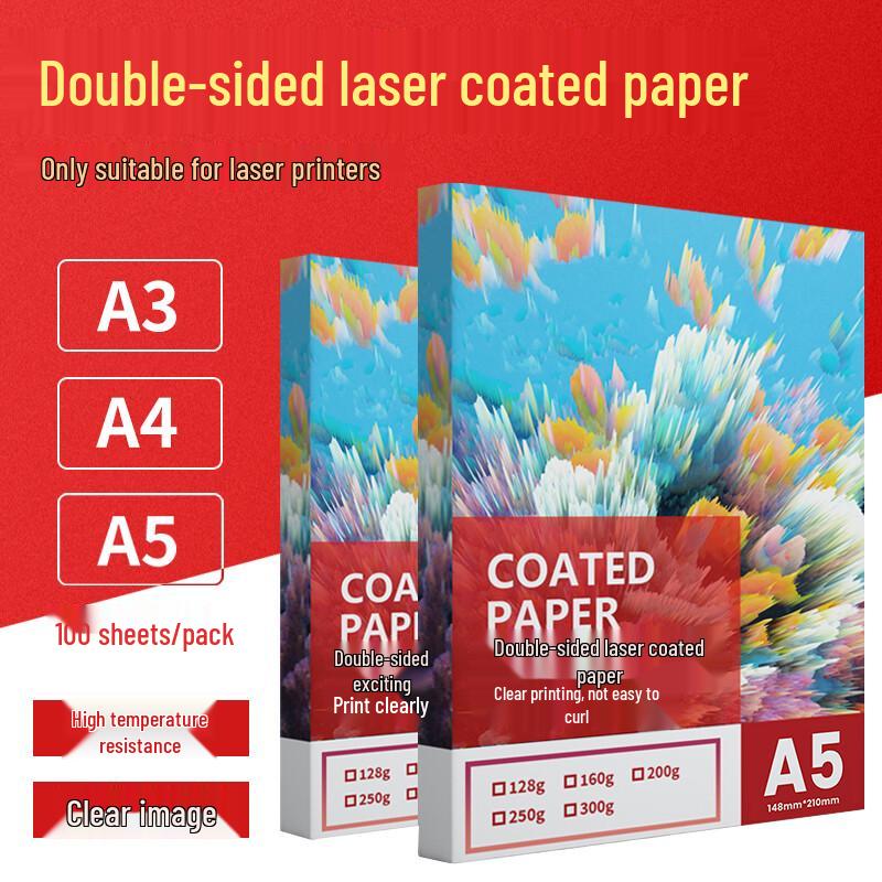 Zhiyin A5 Double-Sided Glossy Laser Photo Paper 300g