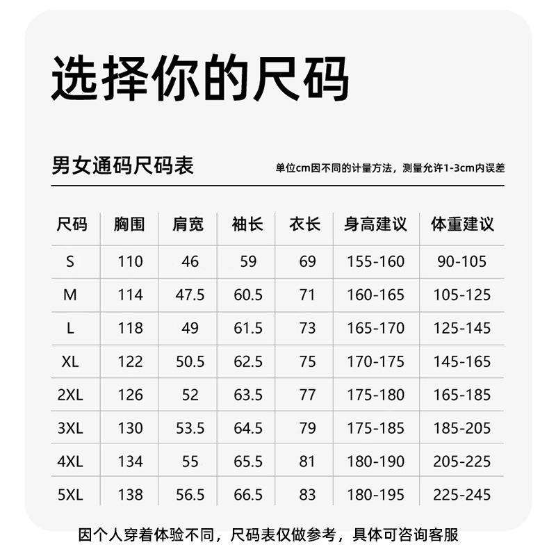 Three-proof heat-sealed national standard jacket men's three-in-one women's outdoor granular removable two-piece set