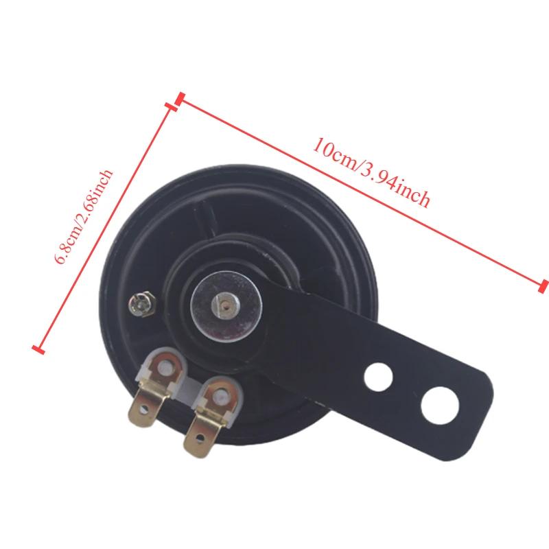 Kit claxon electric pentru motociclete Difuzoare universale impermeabile rotunde cu claxon tare 12V claxon 1.5A 105db semnal pentru accesorii pentru motociclete