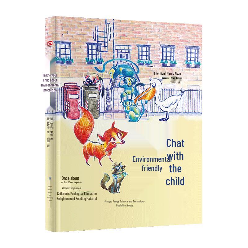 Коллекция детских развивающих и иллюстрированных книг