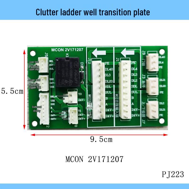

Elevator Ladder Hoistway Transition Plate MCON-III 2V171207 3V2300809 Dumbwaiter