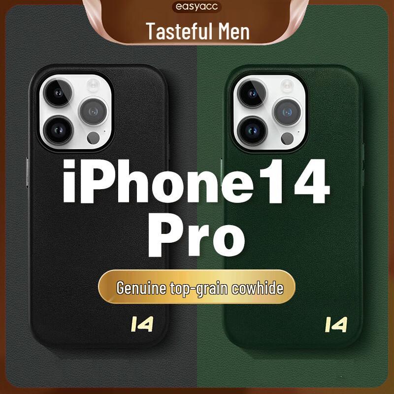 

EasyAcc Ultra-Thin Magnetic Genuine Leather Phone Case 2-Pack for iPhone 14 Pro