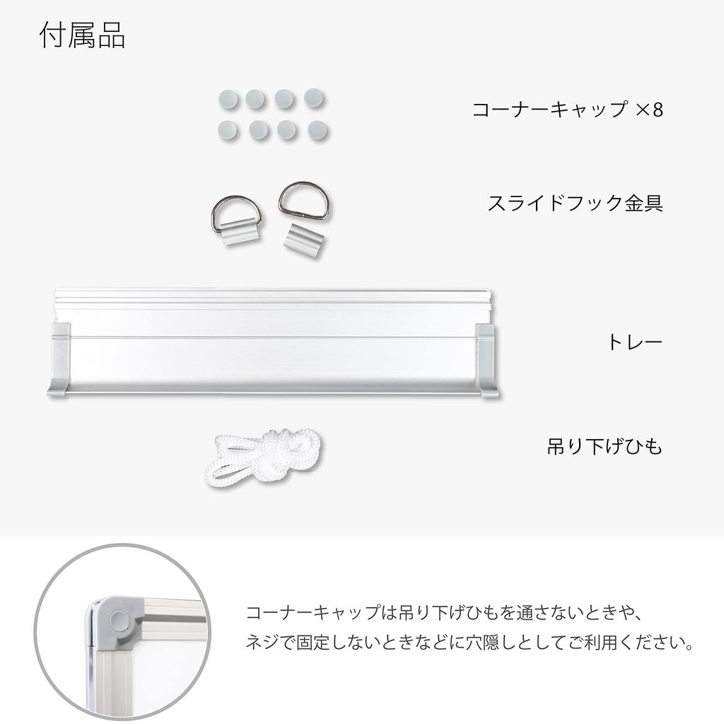 Asmix Asuka Whiteboard, Aluminum Frame, AWB056, Medium, 450 x 300 mm, Wall-Mounted, 11 mm Thick, with Sliding Tray