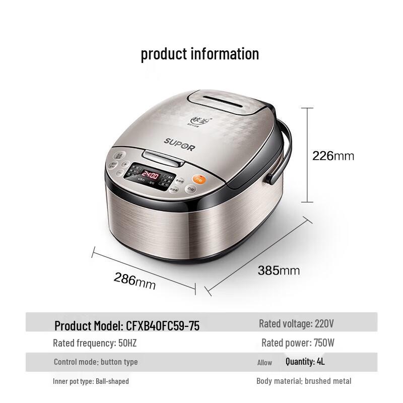 SUPOR 4L Intelligenter Multifunktions-Reiskocher CN-Stecker (Adapter enthalten)