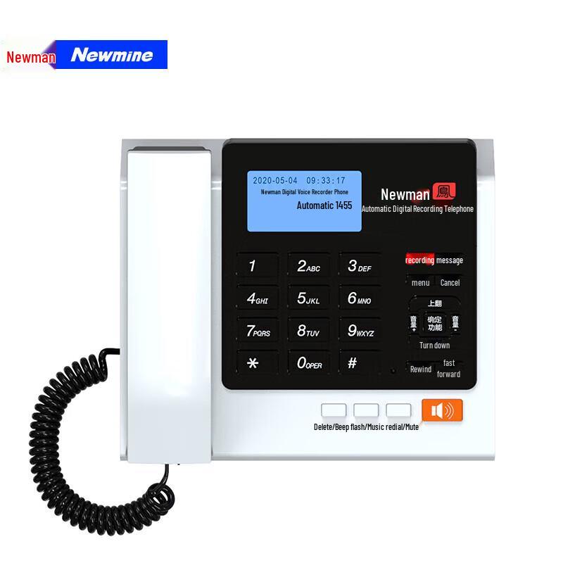 

Newman HL2008TSD-298(R) Automatic Recording Landline Phone (CN version)