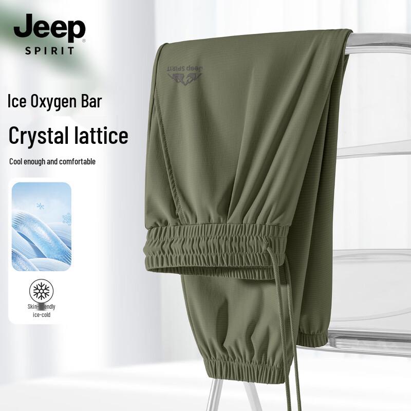 

JEEP SPIRIT Men s Breathable Joggers 2XL