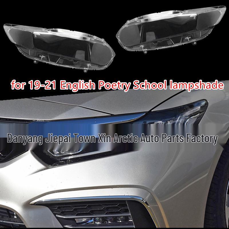 Compatible with 19-21 Honda Inspire Headlight Lampshade Shell Lens Cover