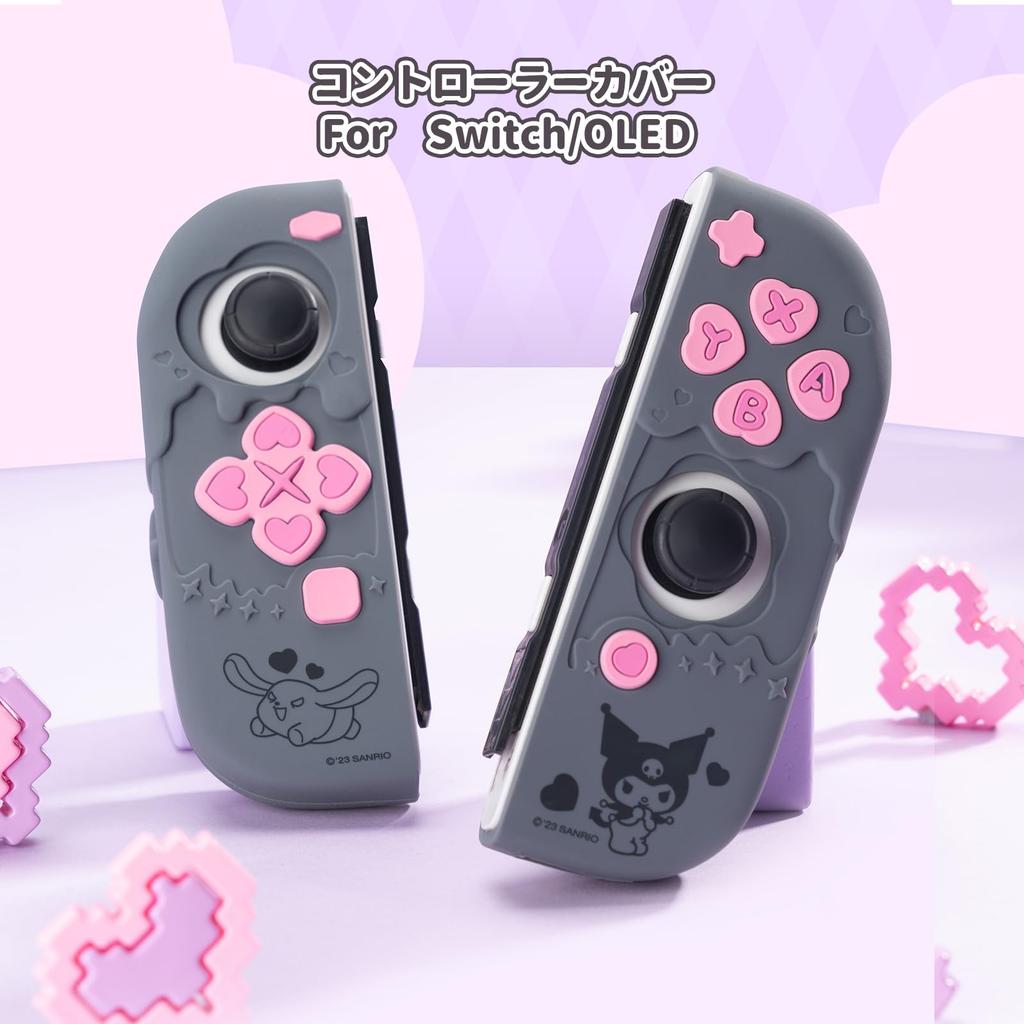 Funda protectora para mando de Switch Joy-Con de Kuitmor, funda protectora OLED para mando de Switch Joy-Con, funda protectora de silicona suave para Joy-Con, fácil de instalar