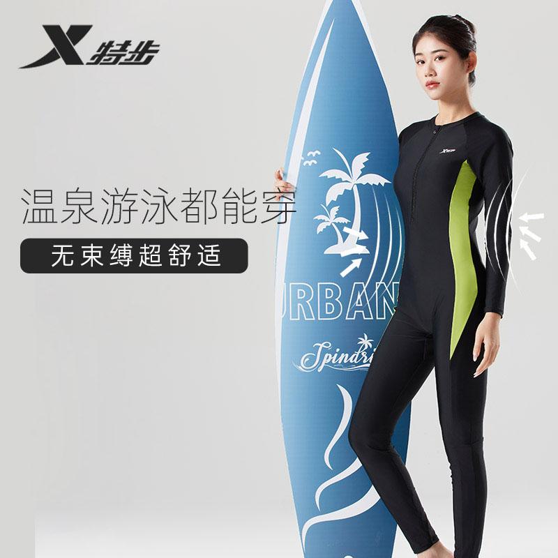 Xtep Women's One-Piece Long-Sleeved Long Pants Swimsuit
