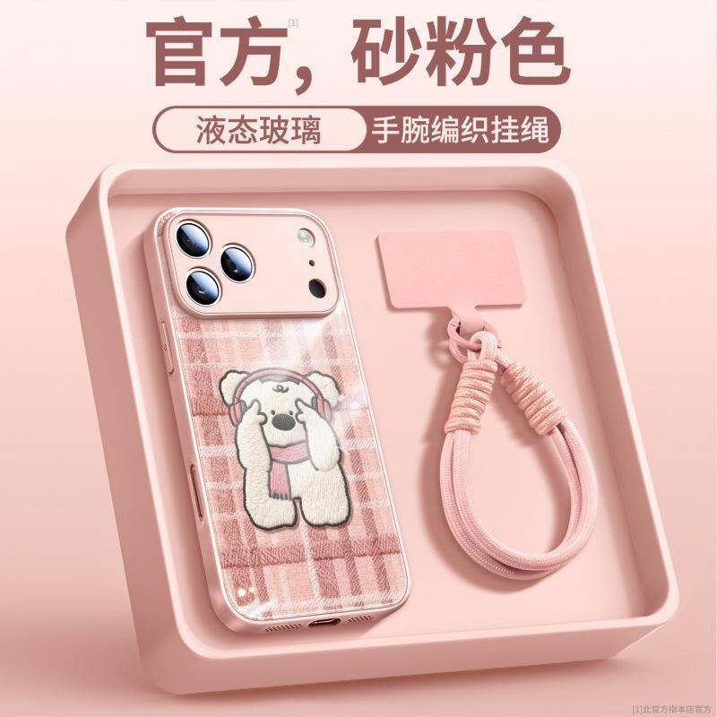 Applicable To Apple 17promax Mobile Phone Case, New iPhone14promax Protective Case 16pro Advanced Sense 15p