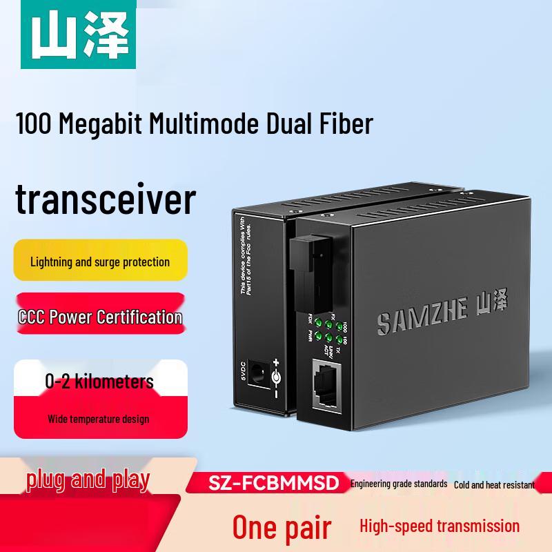 

Shan Ze SZ-FCBMMSD 100M Multimode Dual Fiber Optic Media Converter Set