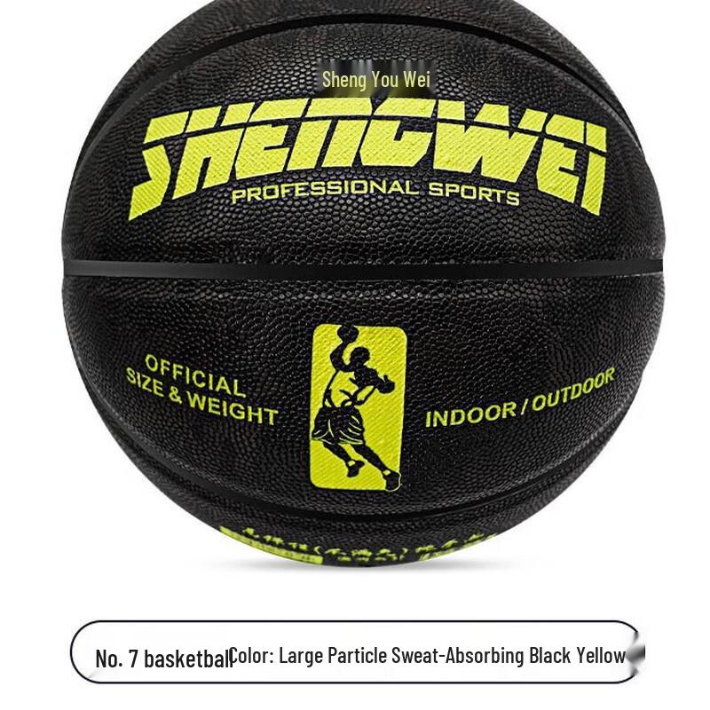 Dragon s Eye Dazzling Black Yellow Size 7 Basketball