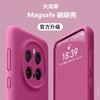 Applicable To Honor magic7Pro Magnetic Mobile Phone Case magic6Pro Liquid Silicone X60Pro All-inclusive Anti-drop Case
