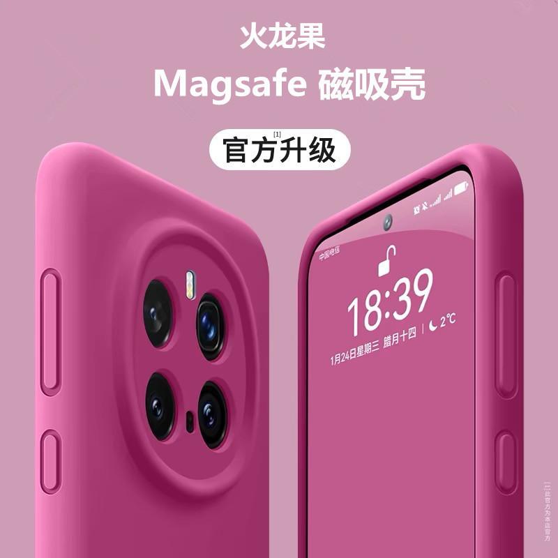 Applicable To Honor magic7Pro Magnetic Mobile Phone Case magic6Pro Liquid Silicone X60Pro All-inclusive Anti-drop Case