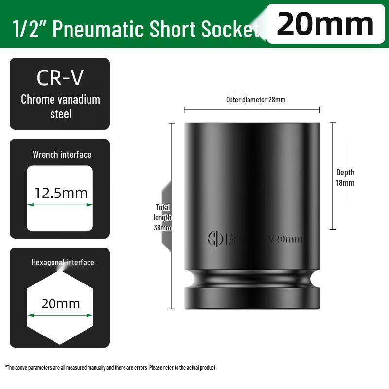 Shengda 1/2-Inch Drive Heavy-Duty Short Impact Sockets