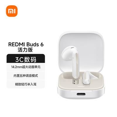 Xiaomi Redmi Buds 6 Youth Edition Wireless Earbuds