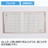 556 torinco4 Takahashi 2026 Milk B6 Variant Size Planner, Shoten, Edition, Pink, Monthly,
