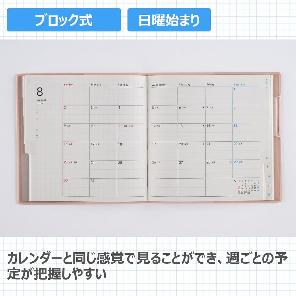 556 torinco4 Takahashi 2026 Milk B6 Variant Size Planner, Shoten, Edition, Pink, Monthly,
