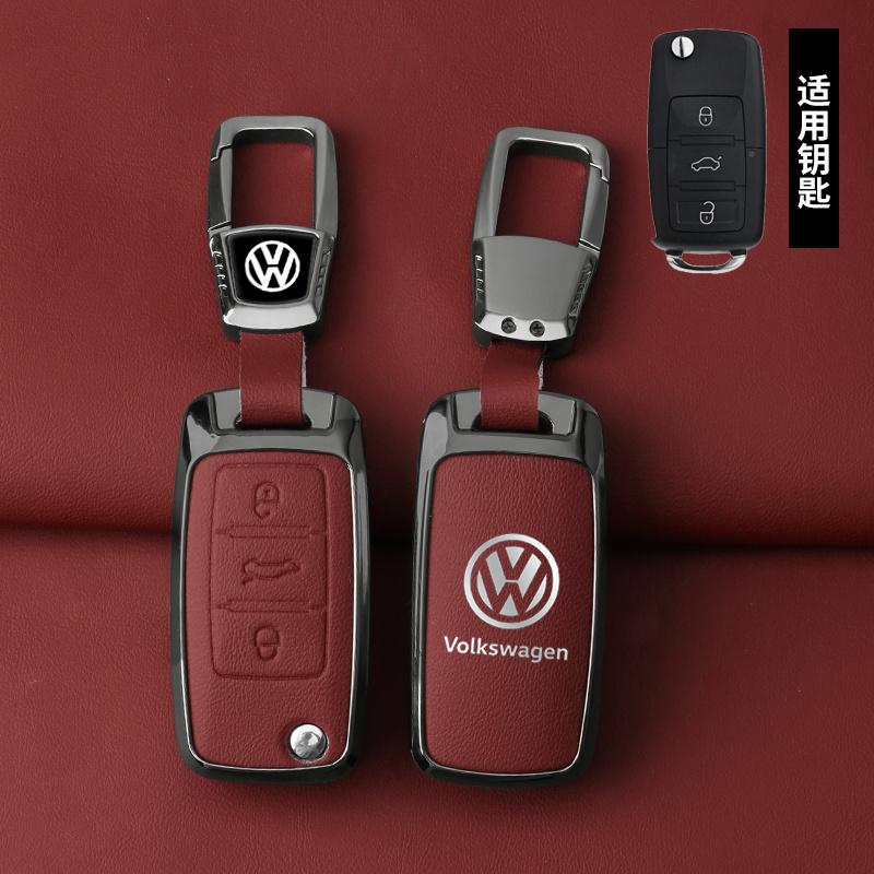 For VOLKSWAGEN VW Metal Leather Car Key Case Cover Holder Shell Fob For VW Volkswagen Polo Tiguan Passat Golf Jetta Lavida Keych