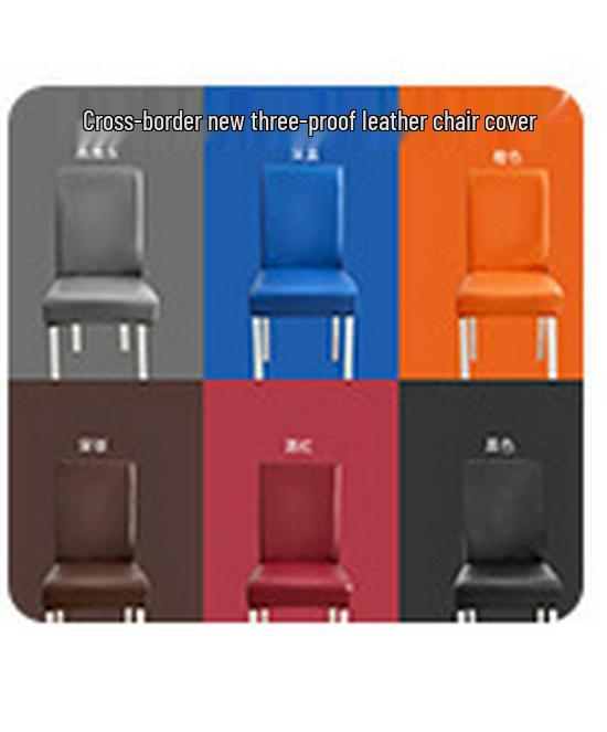Universal Printed Sofa Cover for Armless Folding Sofas