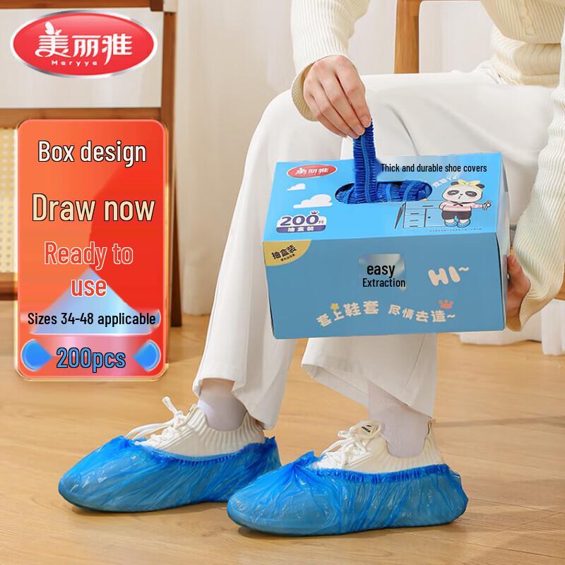 Meiliya Wear-Resistant Disposable Shoe Covers