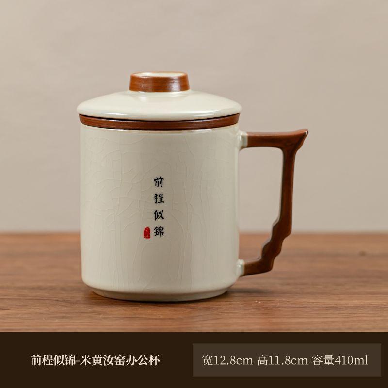 Ru Kiln Office Cup Tea Separation Large-capacity Teacup with Lid Ceramic Tea Cup Company Business Souvenir