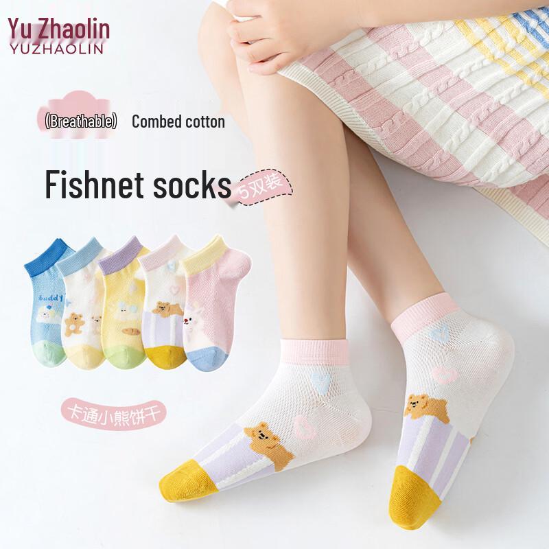 Yuzhaolin Girls Summer Cartoon Mesh Ankle Socks (4-Pack) XL