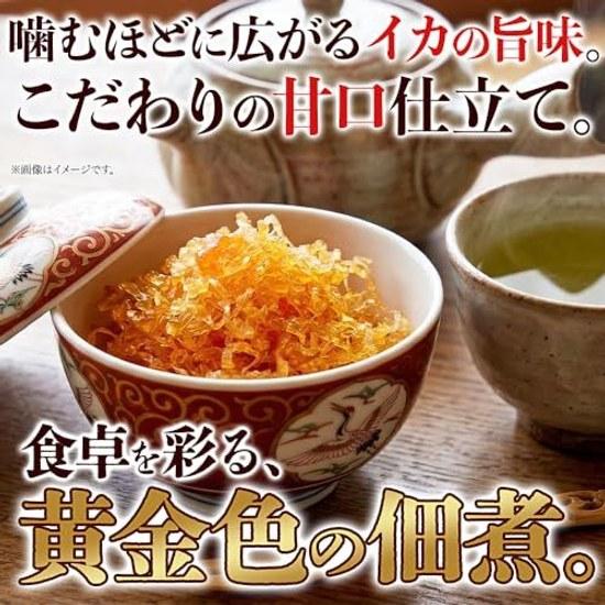 Calmar Doré Spécial Vie Naturelle (100g) Tsukudani Délicatesse Moelleux Savoureux Accompagnement Riz Goûter Température Ambiante Umami Aliment Traditionnel