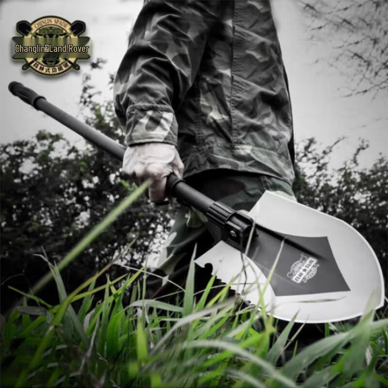 Changlin 1801B Multi-functional Outdoor Shovel