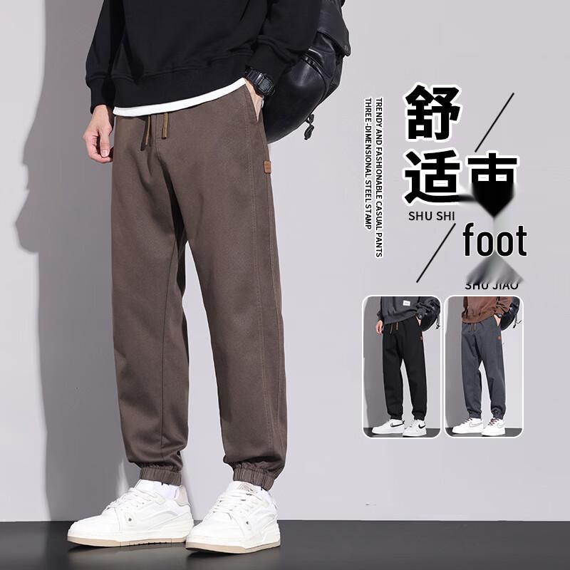 

MEDE Men s Casual Harem Drawstring Joggers XL