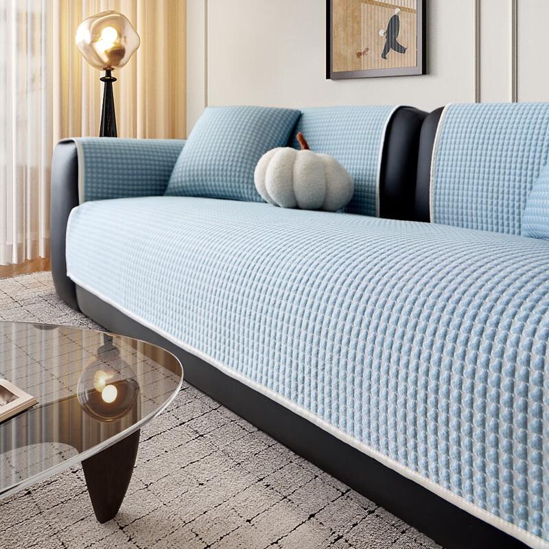

Handun Summer Cooling Ice Silk Sofa Mat