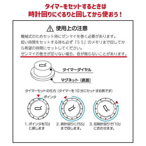 D+ Kitchen Timer with Magnet (Spring-Powered), Analog/No Battery Required (Max 60 Minutes), Easy Operation (Outdoor Use), Max 60 Minutes