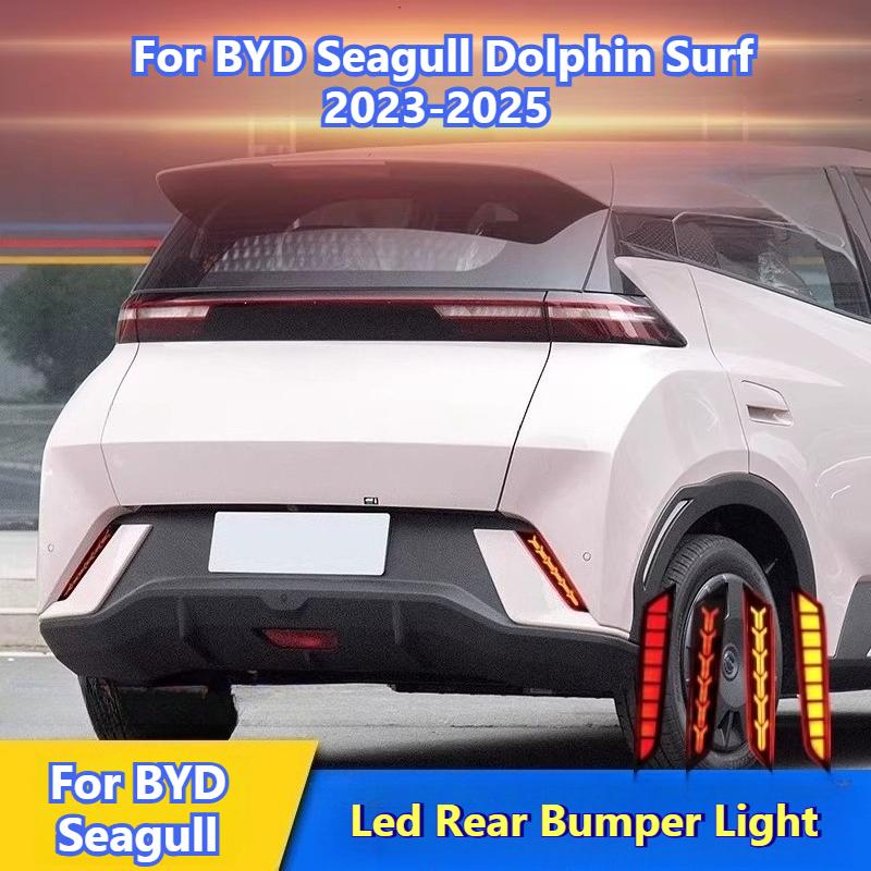 For BYD Seagull Dolphin Surf 2023-2025 Car Led Rear Bumper Light Rear Fog Lamp Modified Dynamic Turn Signal Brake Pilot Light