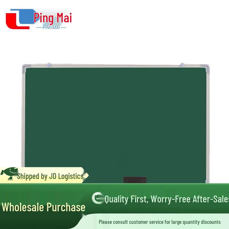 Pingmai Outdoor Double-sided Magnetic Blackboard