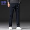 Romon Men's Loose-Fit Business Casual Trousers