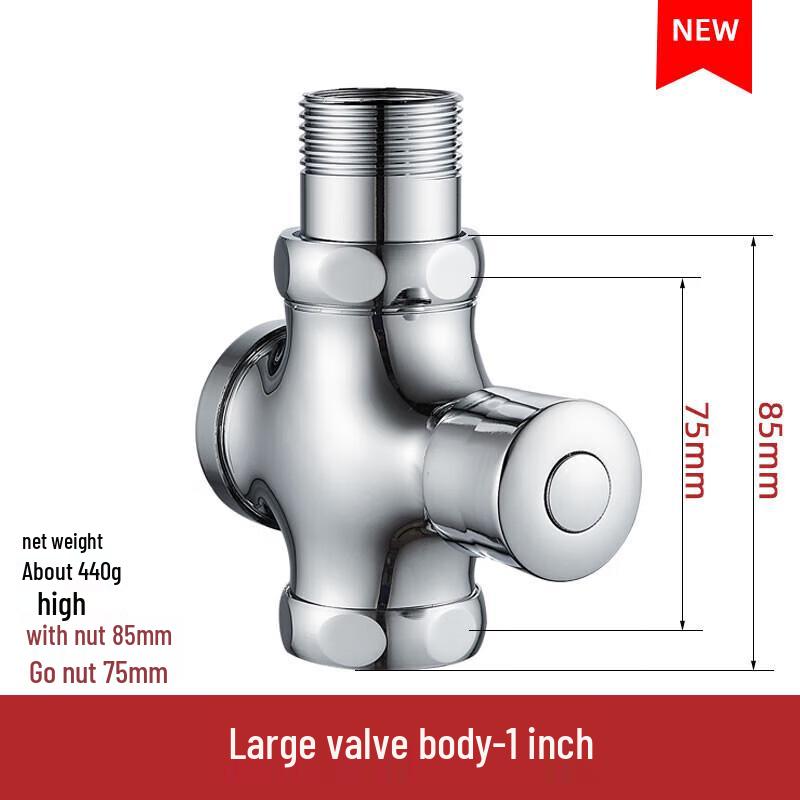 JingJingRS Hand-Pressed Squat Toilet Flush Valve